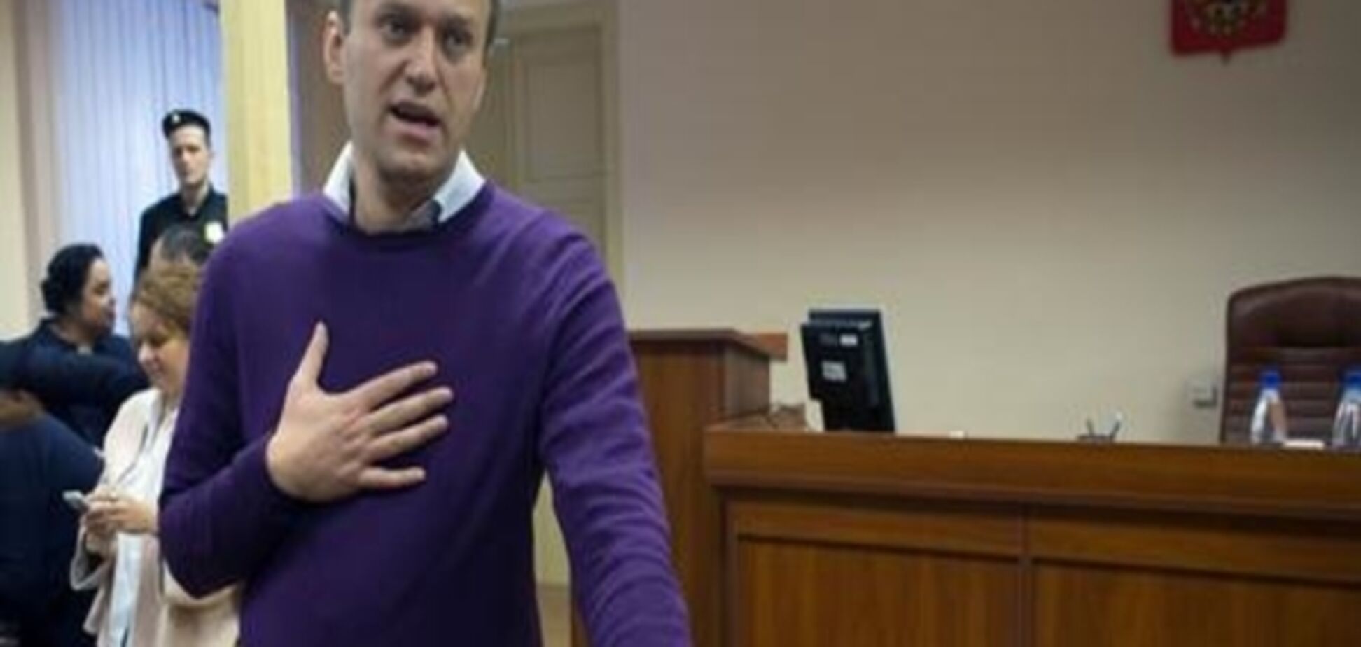 Російського опозиціонера Олексія Навального забрали судові пристави
