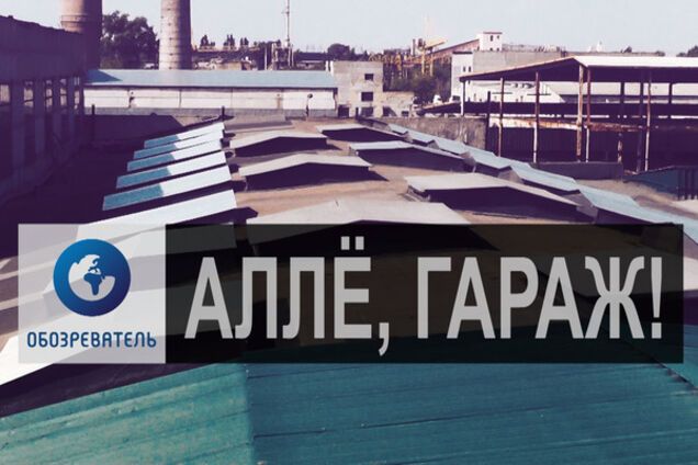 Рельсы-рельсы, шпалы-шпалы