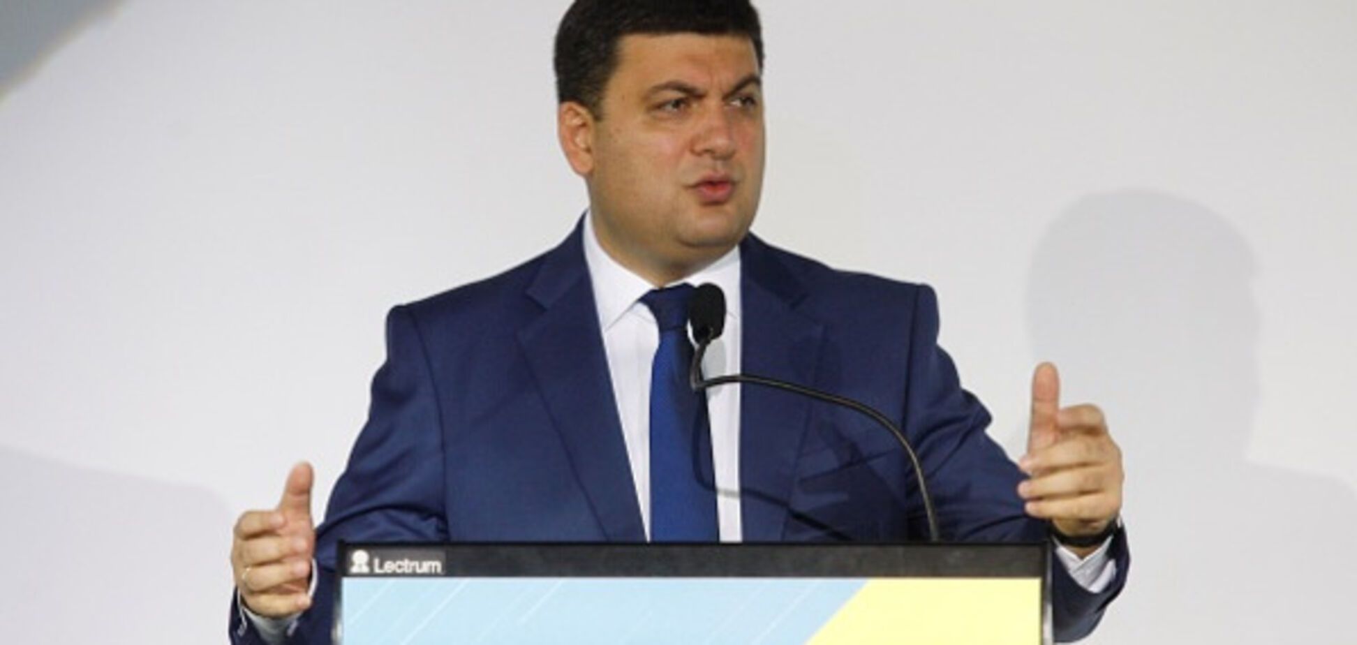 Владимир Гройсман