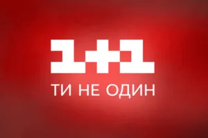 1 + 1