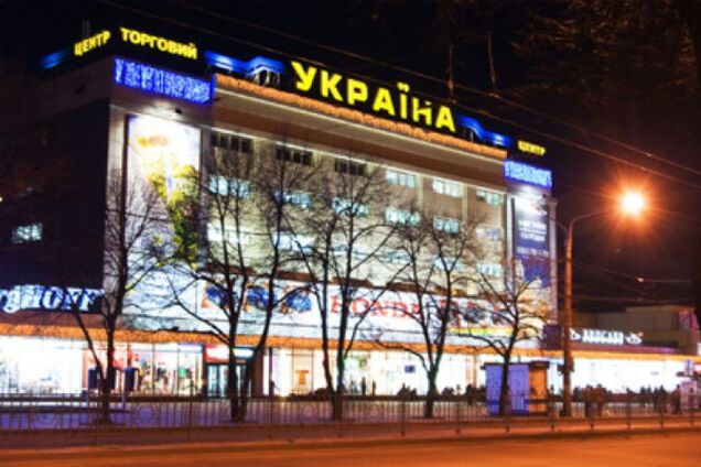В Запорожье возле ТРЦ 'Украина' убили человека