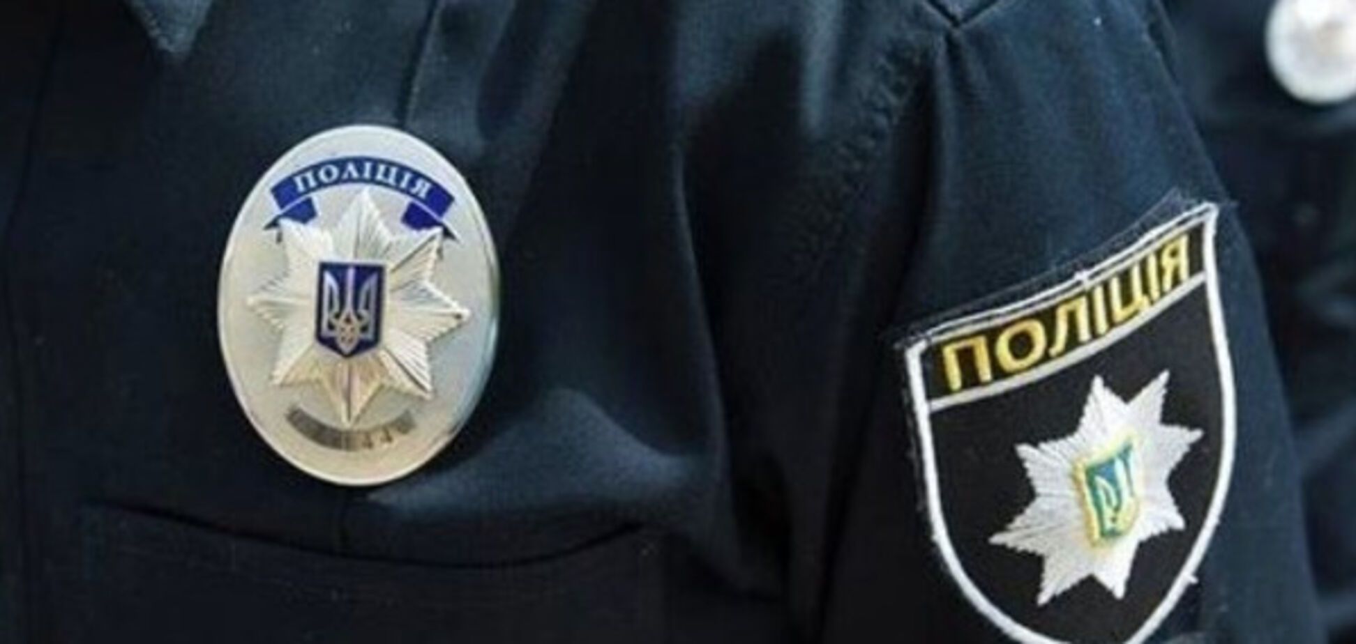 В Запорожье полицейские попали под обстрел