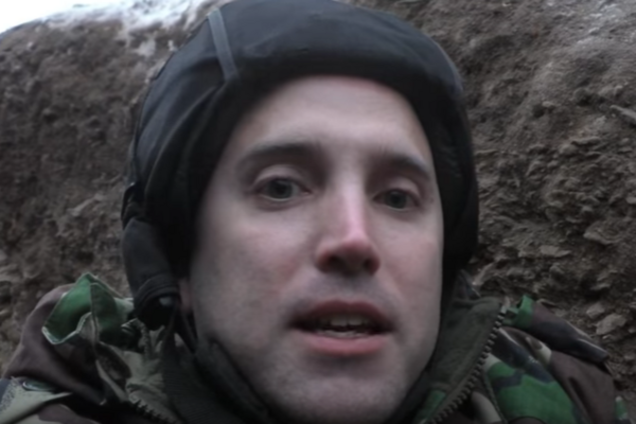 Грэм Филлипс