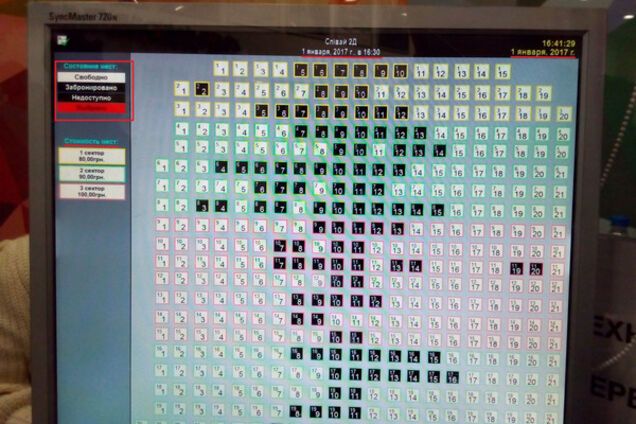 Кинотеатр Жовтень