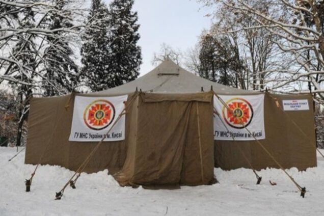 пункт обігріву