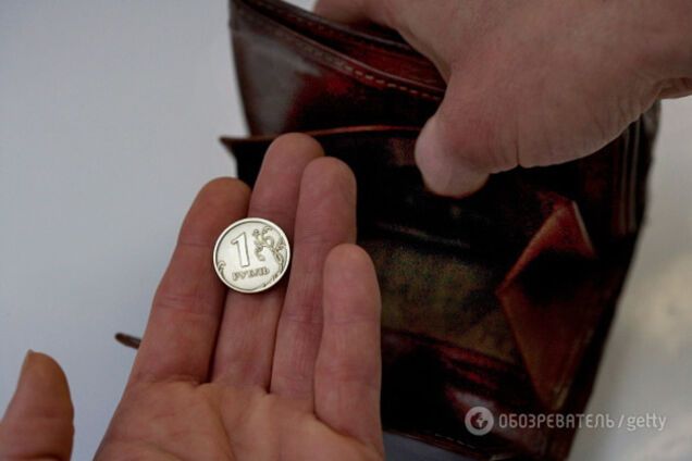 Российский рубль