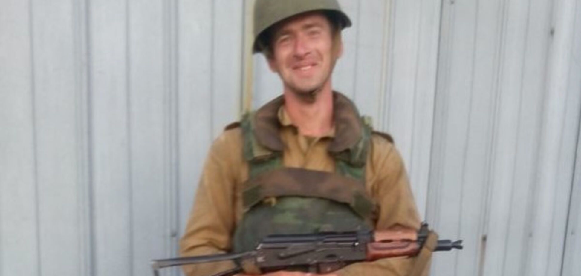 Сергей Трофимов