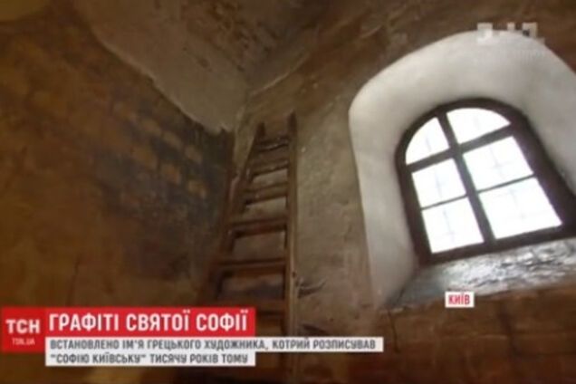 София Киевская