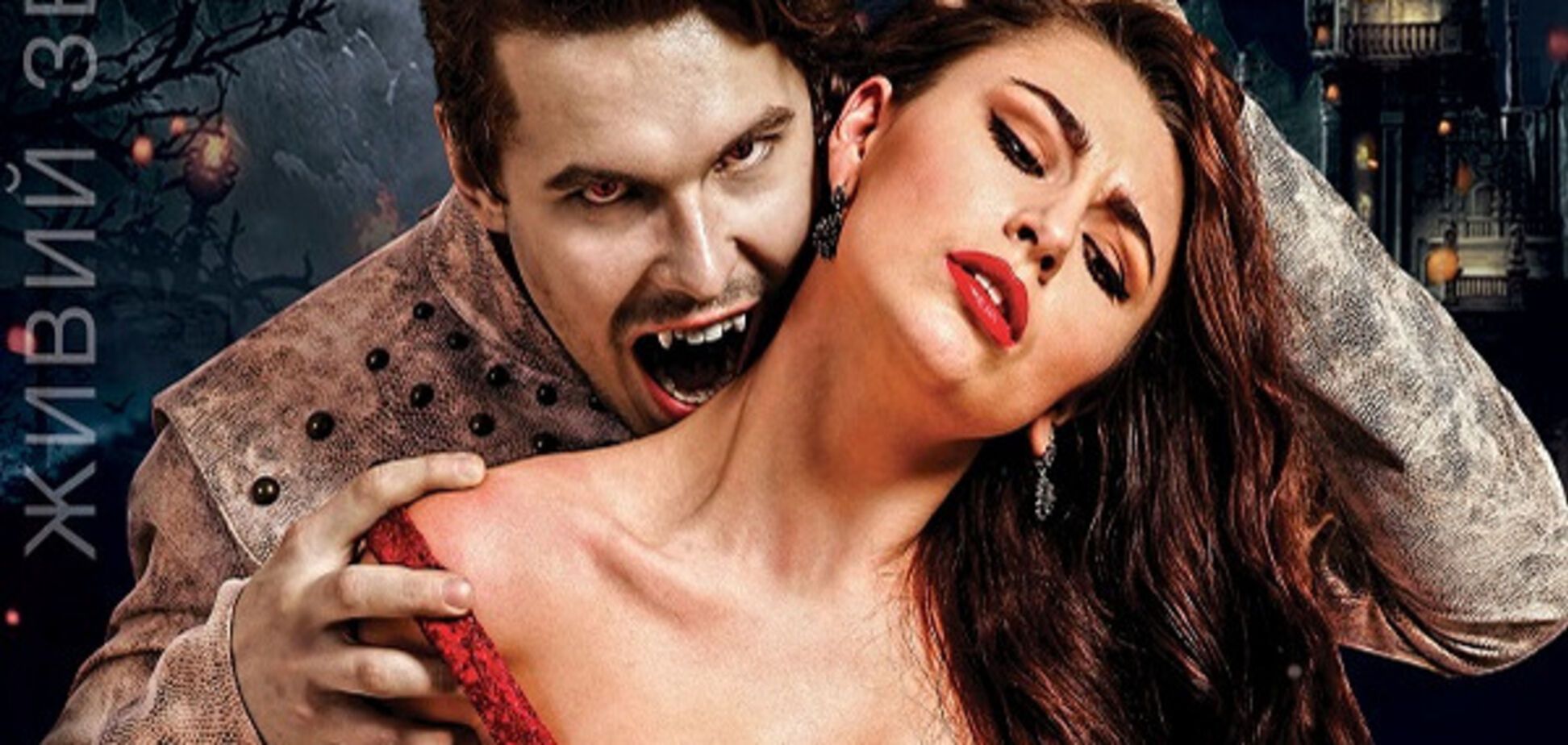 Дракула Влад: конец и начало истории