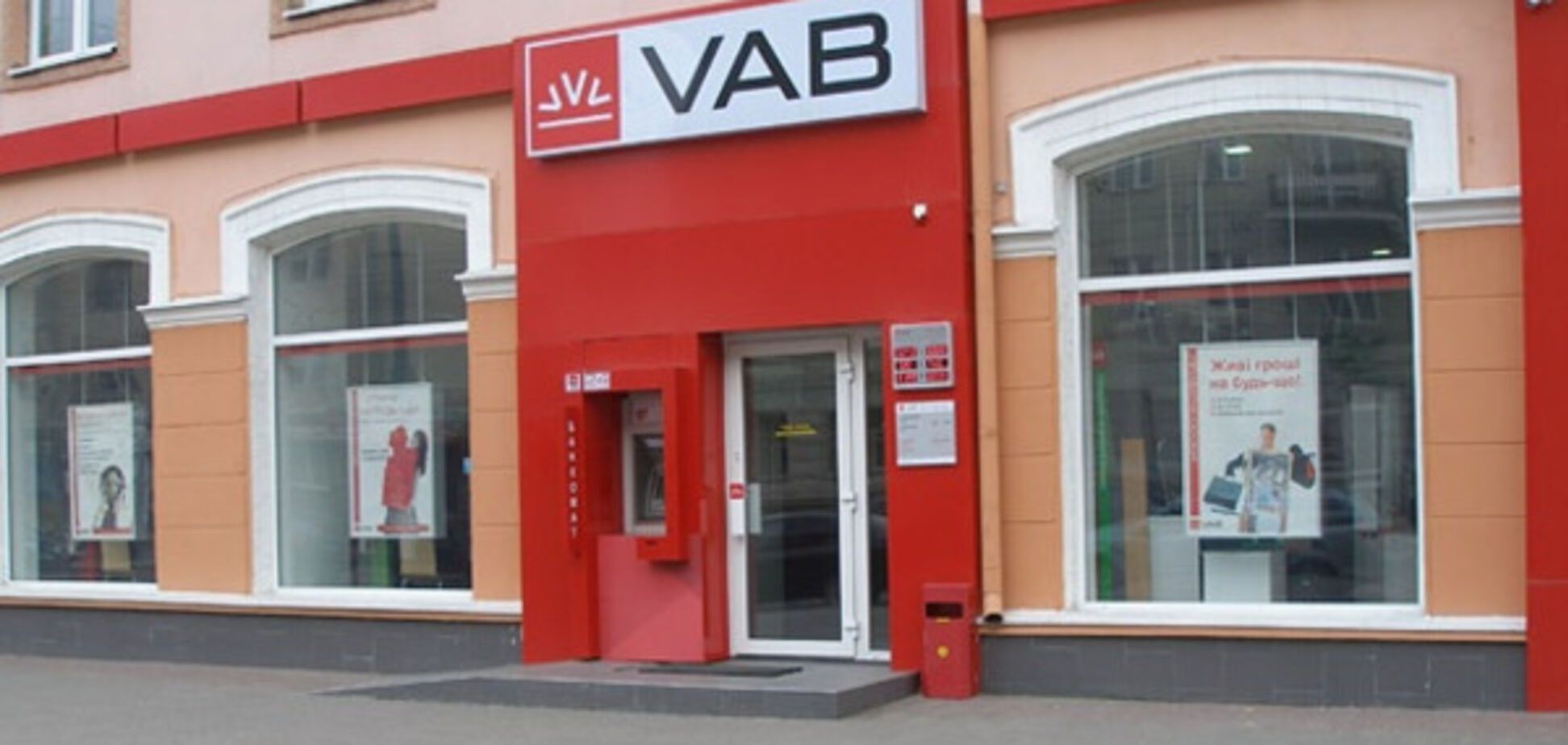 Нацполиция закрыла дело против ВиЭйБи Банка и Бахматюка