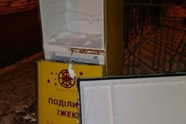 холодильник с едой