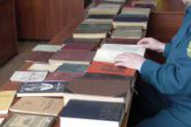 Изъятые книги