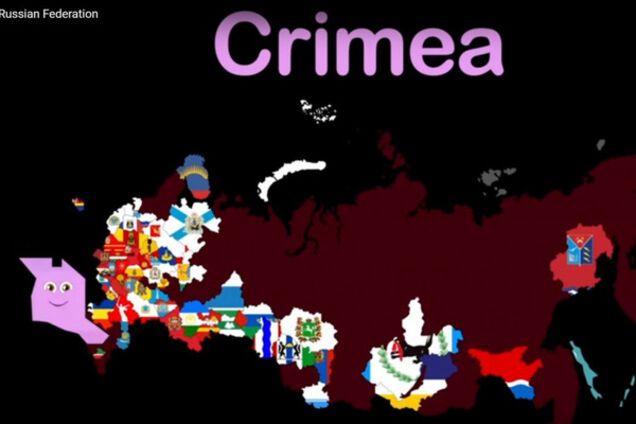 Крым в России