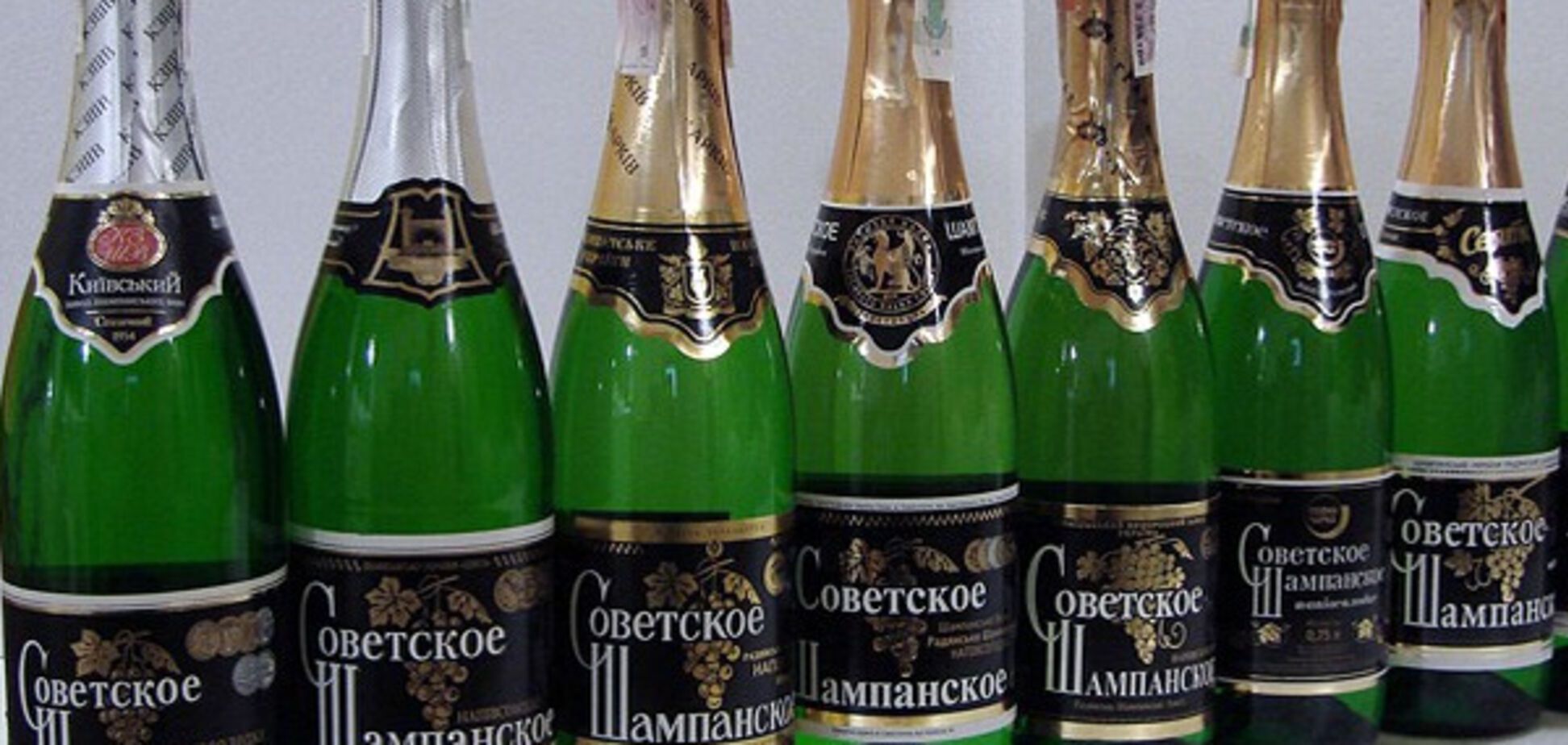 Шампанское ДНР
