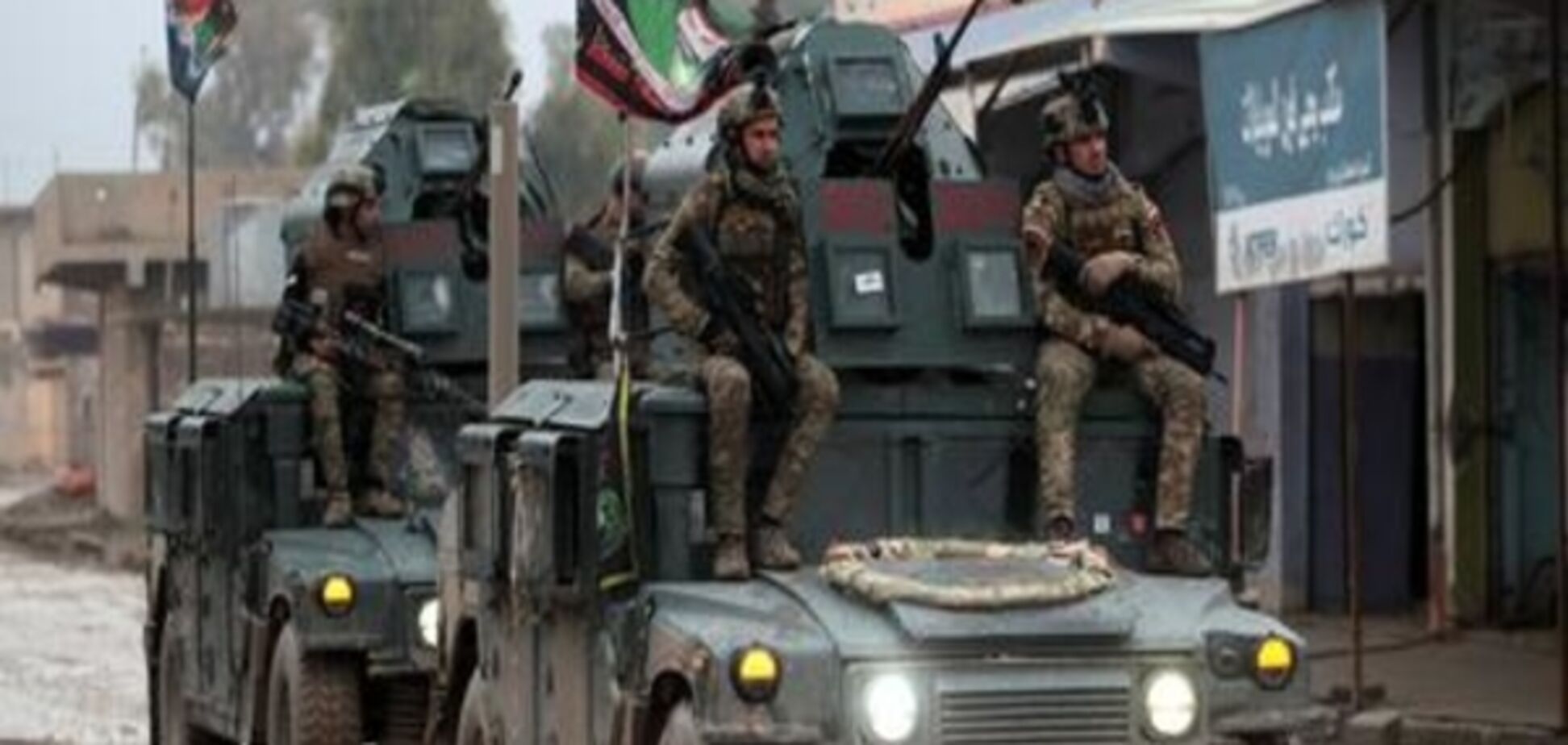 Наступ на Мосул: іракські війська вперше увійшли в місто з півночі