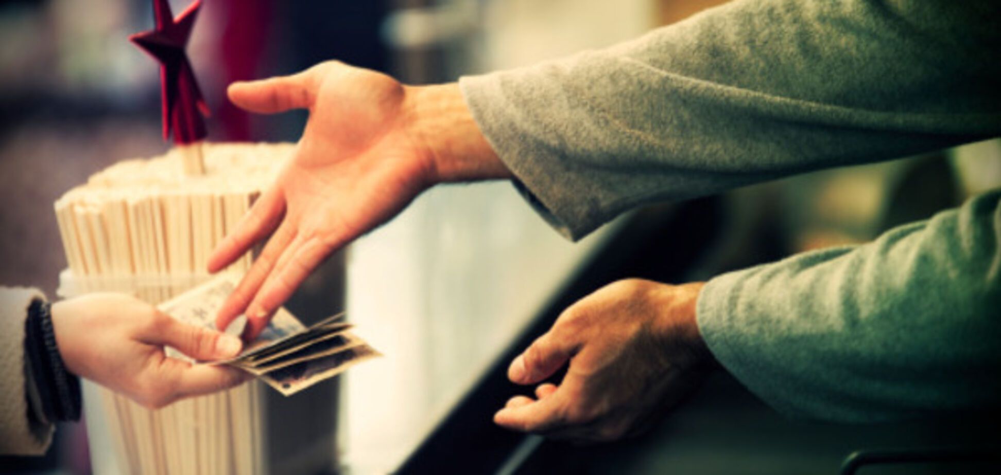 Расчет наличкой