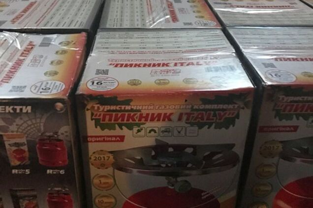 Склад інвентарю для військових