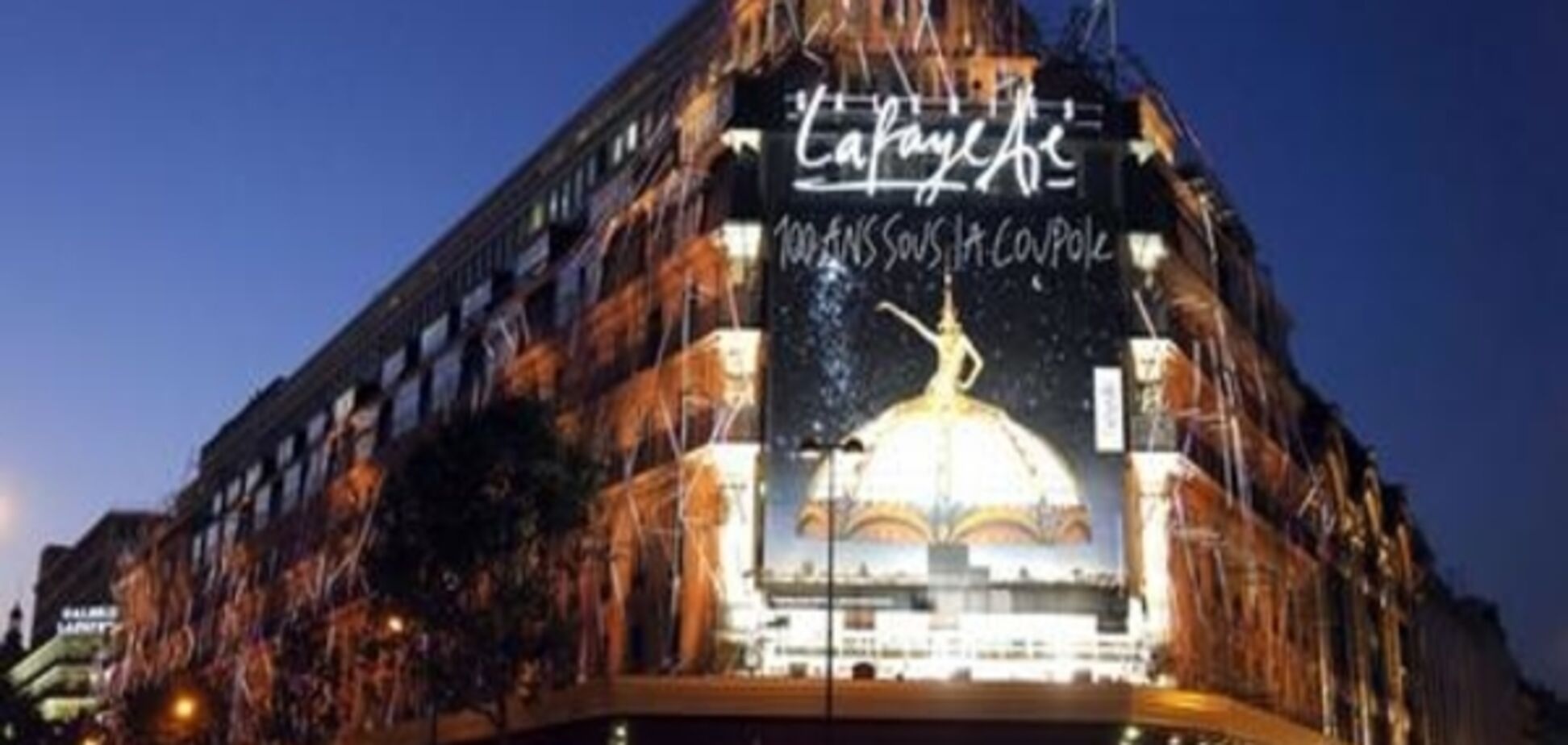 Легендарний магазин Galeries Lafayette у Парижі відтепер працюватиме і щонеділі