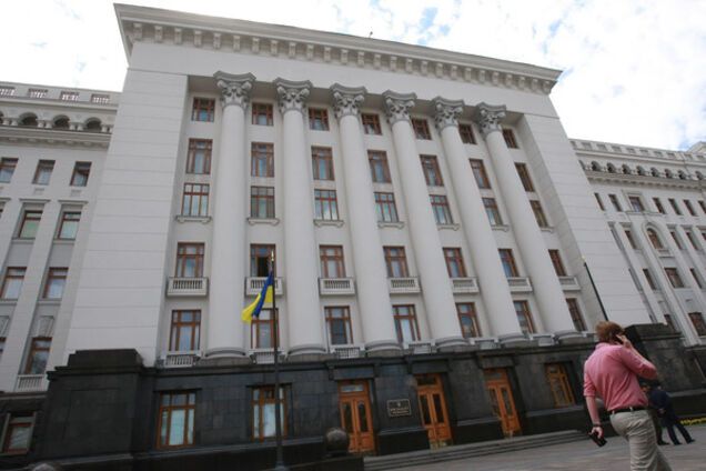 Администрация президента Украины