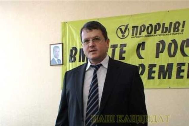 Дмитрий Соин