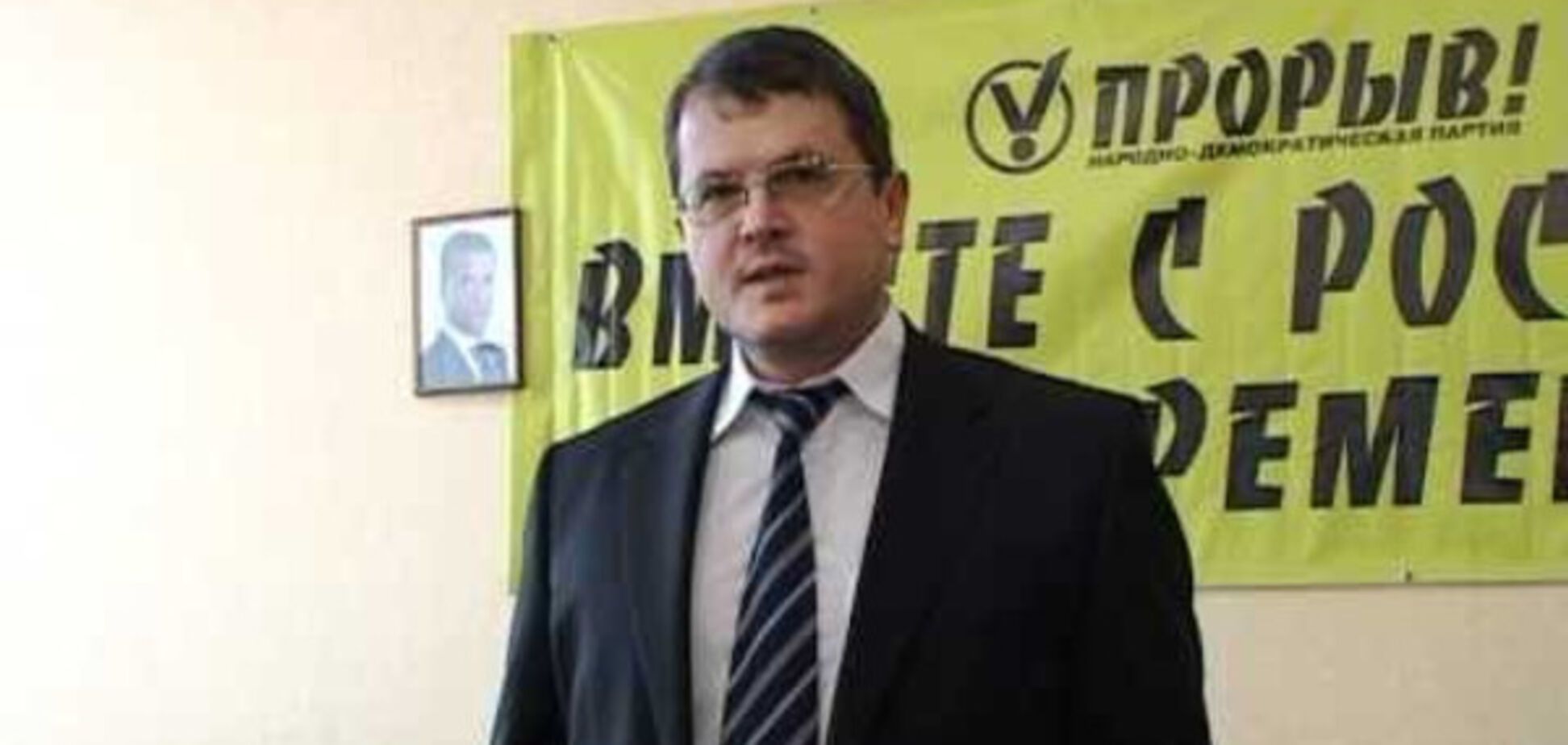 Дмитрий Соин