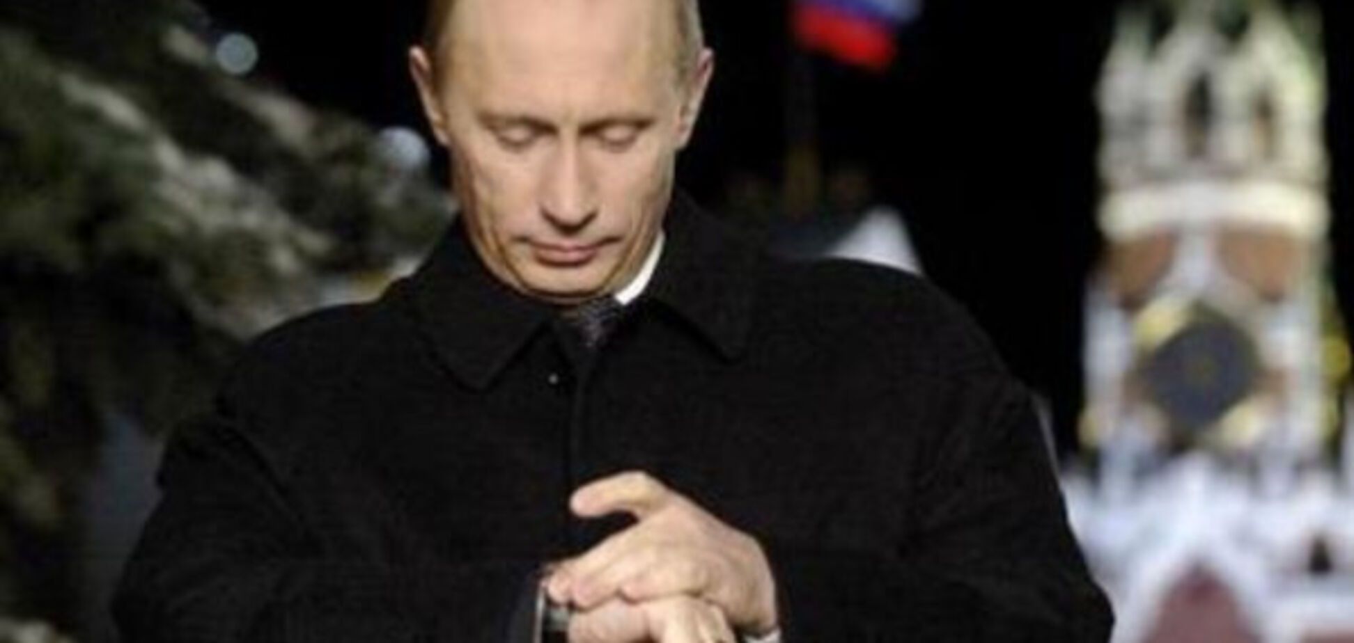 Режим Путина