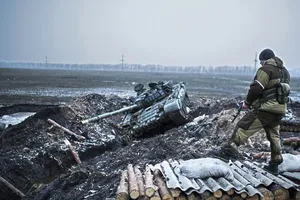 Война