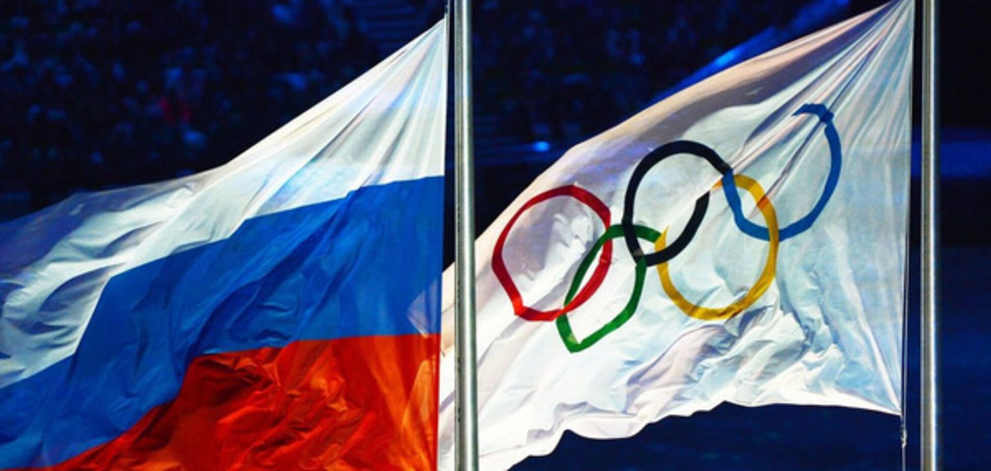Россия и Олимпиада