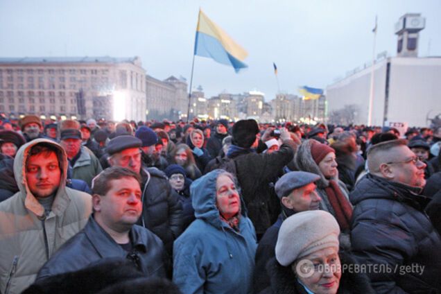 Евромайдан