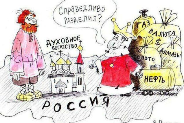 распад россии