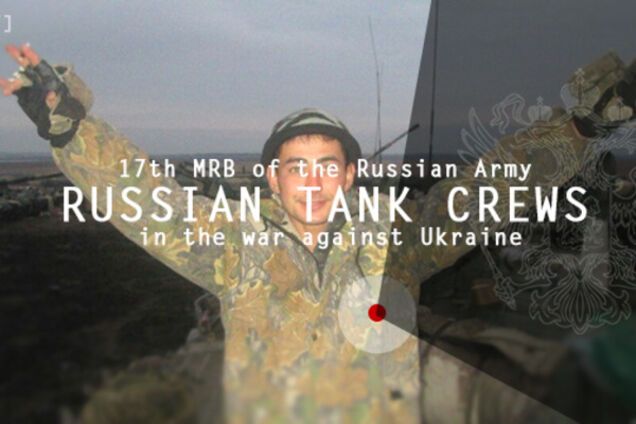 Российские военные на Донбассе