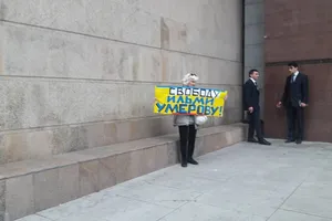 Протесты в России