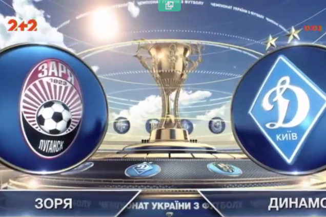 'Динамо' з 'Зорею' забили 8 голів: опублікований огляд фантастичного матчу