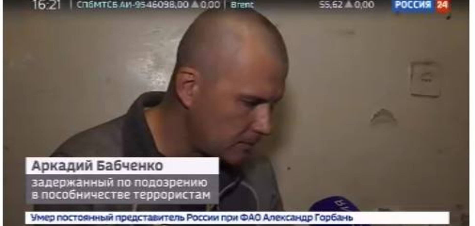 'Дураки на КиселевТВ': в соцсети высмеяли задержание Аркадия Бабченко в 'ДНР'