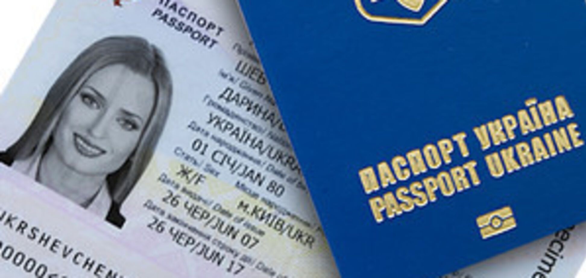 Купите мазь! Сеть поразил инцидент при оформлении биометрического паспорта в Киеве