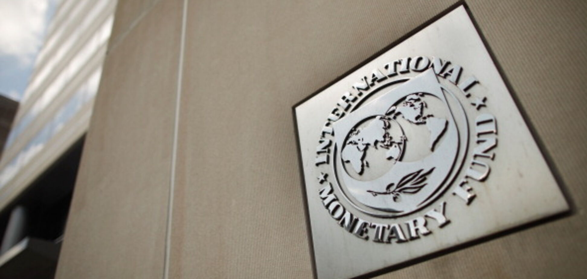 В Минфине анонсировали прекращение сотрудничества с МВФ