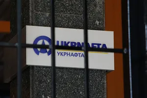 Укрнафта