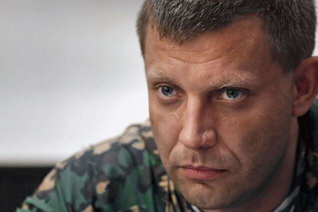 Олександр Захарченко