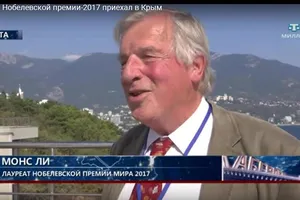 норвежец, делегация в Крым, "лауреат Нобелевской премии"