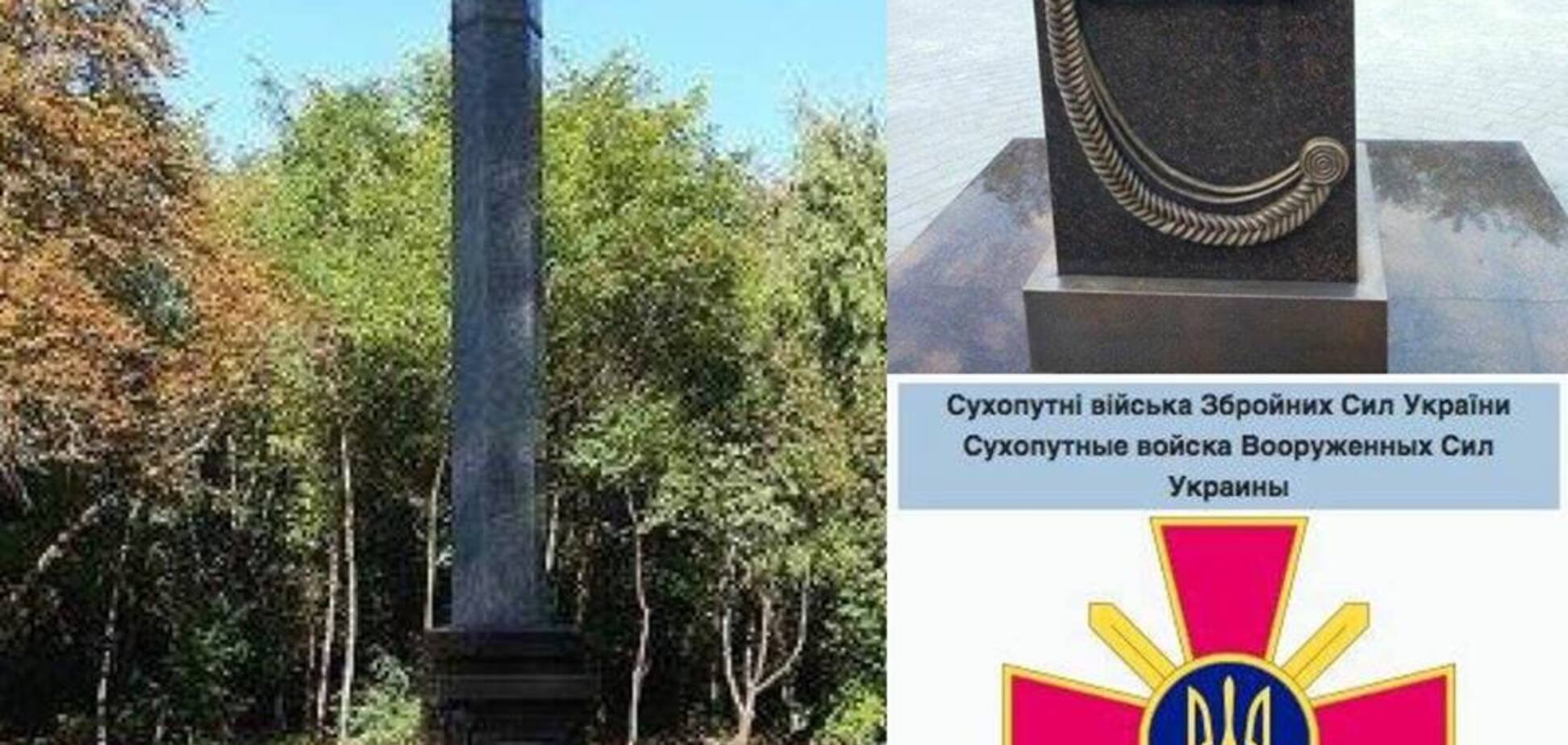 Це заліт: у Росії встановили пам'ятник на честь ЗСУ