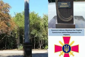 Это залет: в России установили памятник в честь ВСУ