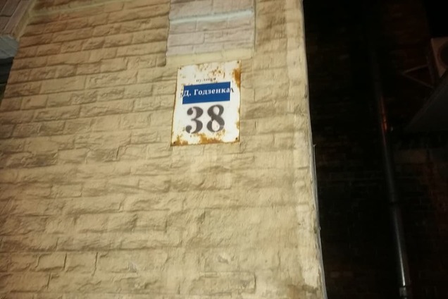 На четвертому році війни: у Києві жителі самі перейменували вулицю Московську