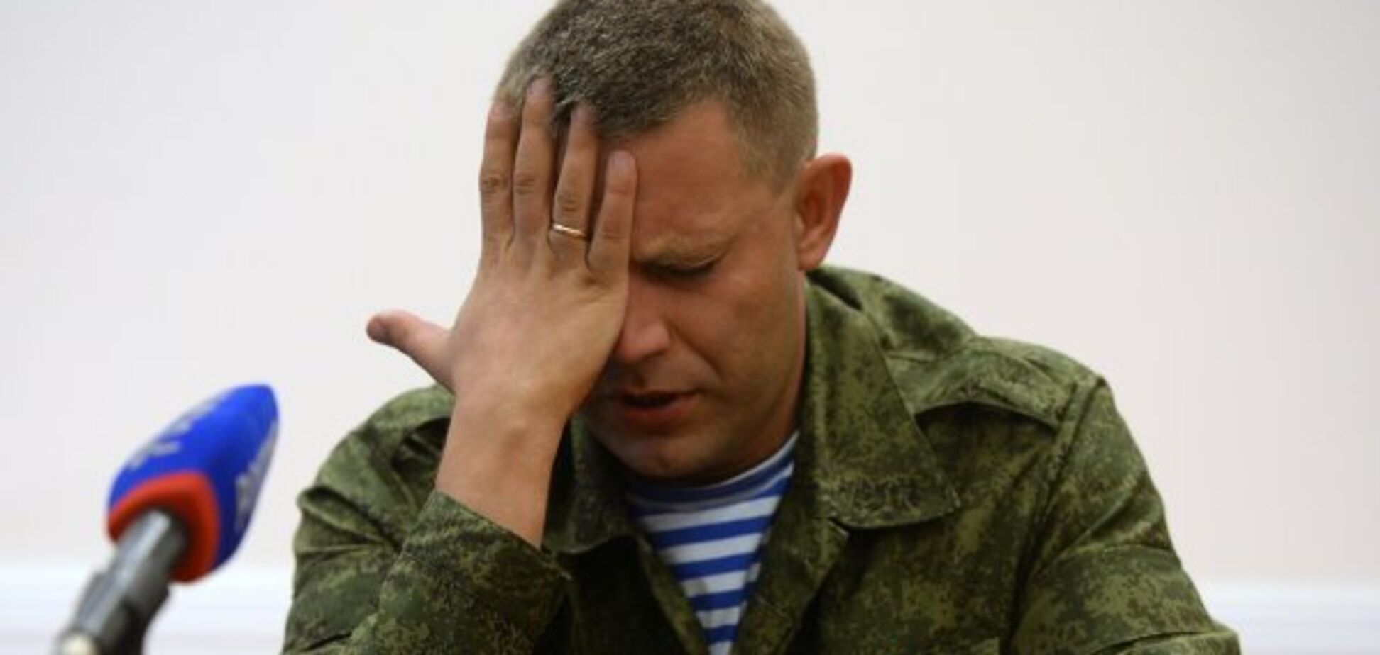 'У нас все разное': Захарченко блеснул новым перлом о 'ДНР' и 'ЛНР'