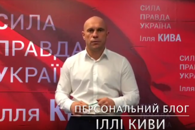 Кива обвинил Сыроид в спланированном акте, который мог привести к гибели детей