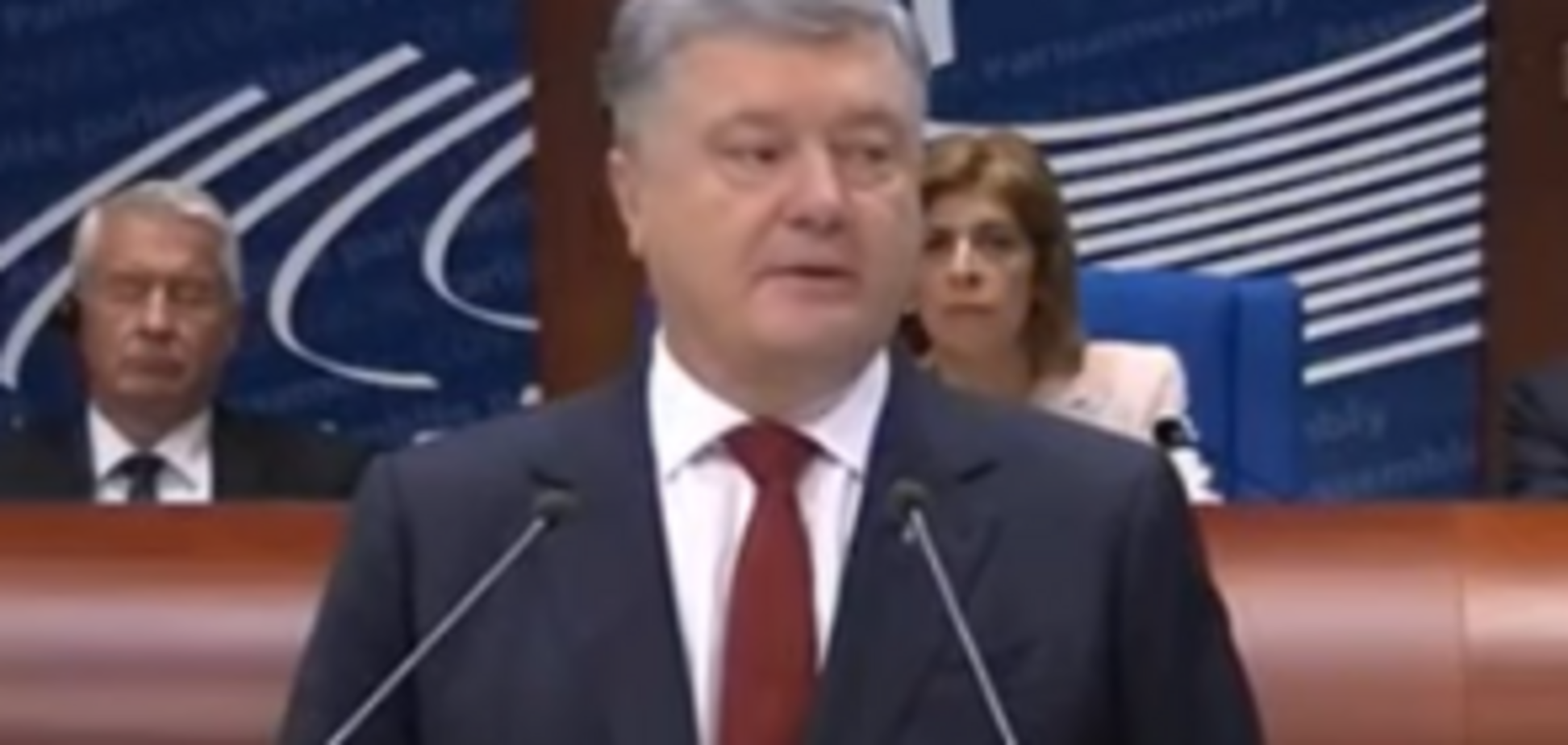 Порошенко в ПАСЕ