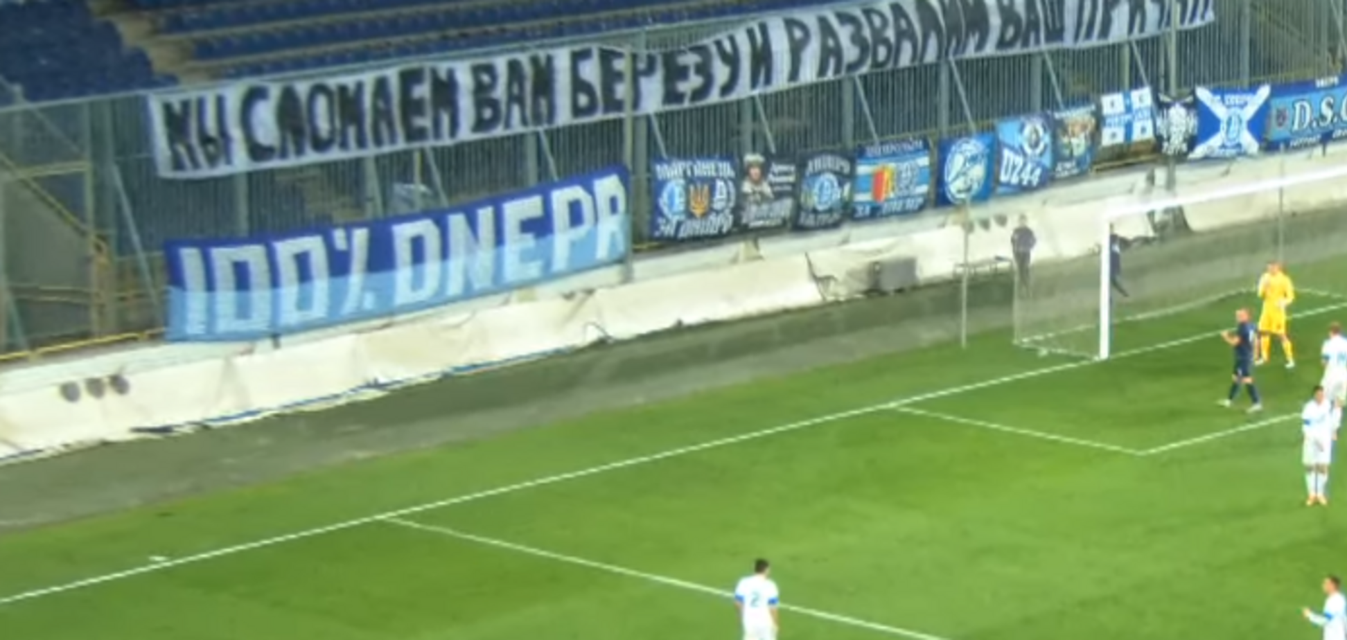 Фанати 'Дніпра' побили нардепа Юрія Березиу з'явилося відео нападу