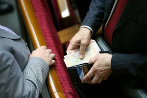 зарплати народних депутатів