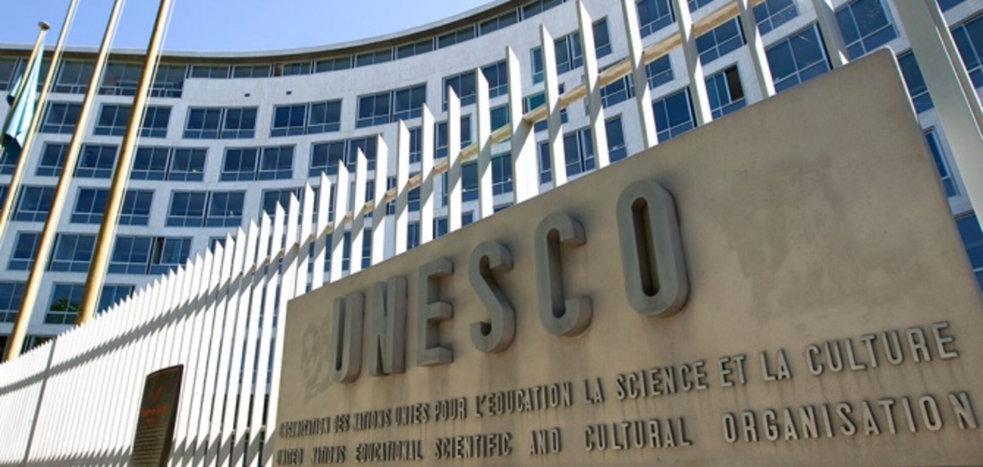  Країни залишають ЮНЕСКО: подробиці