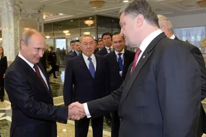 Путин