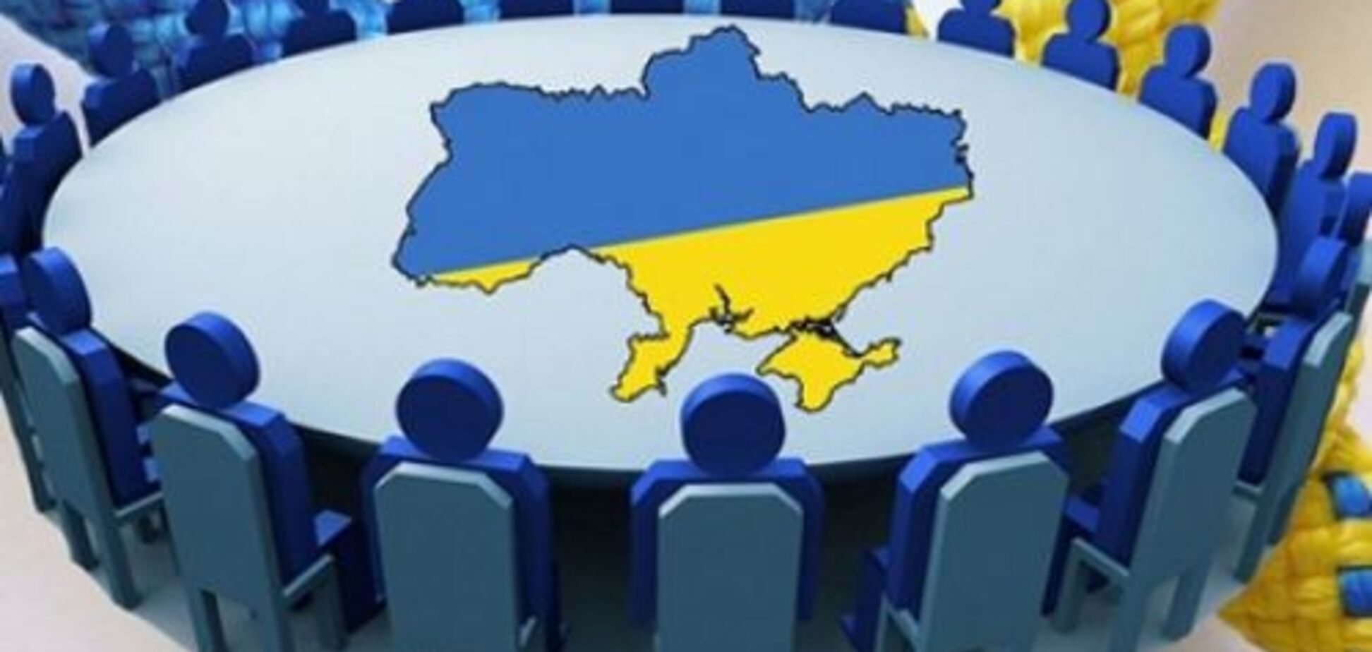 Сепаратизм в Украине